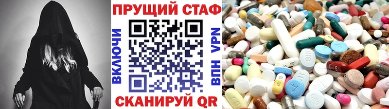 Магазин наркотиков Духовщина Каннабис Галлюциногенные грибы Меф мяу мяу