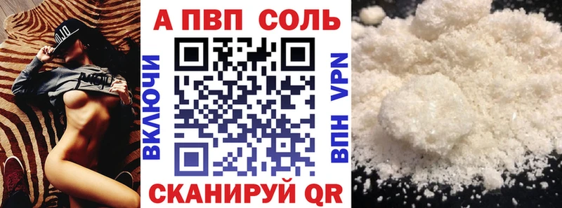 закладки Духовщина Alfa_PVP Соль