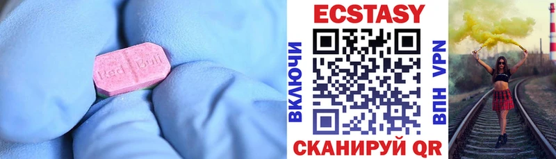 Ecstasy таблы  закладки  Духовщина 