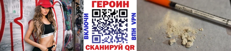 ГЕРОИН афганец  Духовщина 