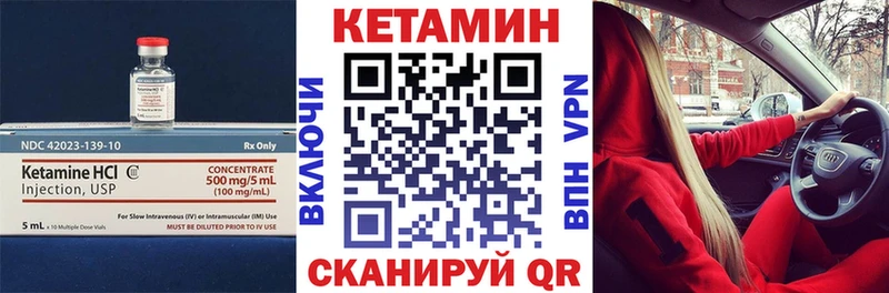 Кетамин ketamine  Духовщина 