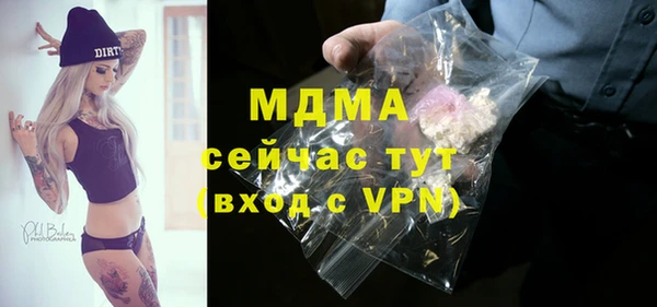 крисы Горняк