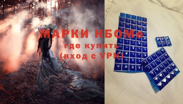 герыч Белая Калитва