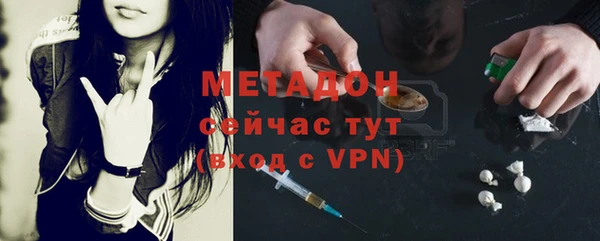 каннабис Белая Холуница