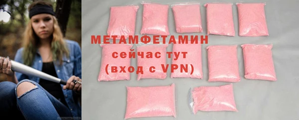 mdpv Горно-Алтайск