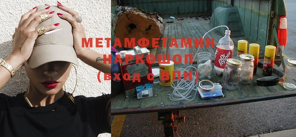 a pvp Горнозаводск