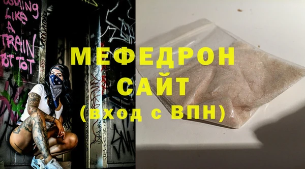 mdpv Горно-Алтайск