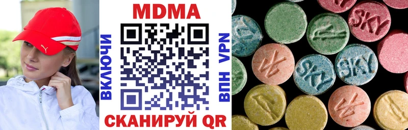 MDMA кристаллы  Духовщина 