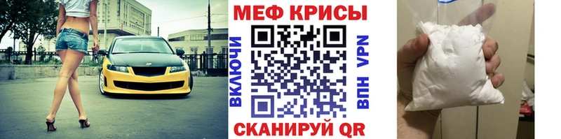 МЯУ-МЯУ мука где купить наркоту Духовщина