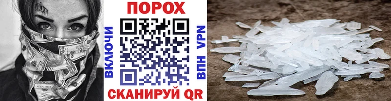 Первитин винт Духовщина