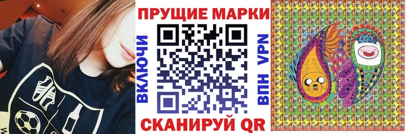 Марки NBOMe 1,8мг  Духовщина 